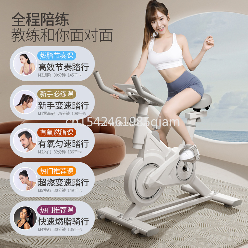 Vélo de Fitness vertical d'int - Exercise Bike Magnetic Resistance avis et prix