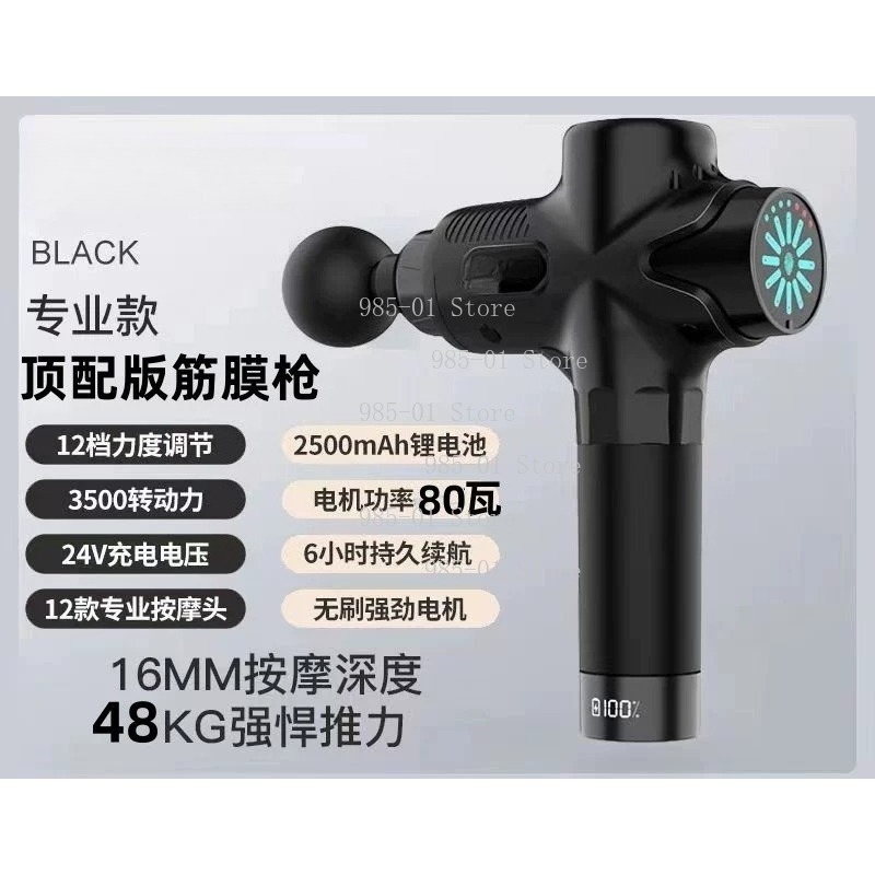 Pistolet de massage électrique - Electric Massage Gun Deep Tissue avis et prix