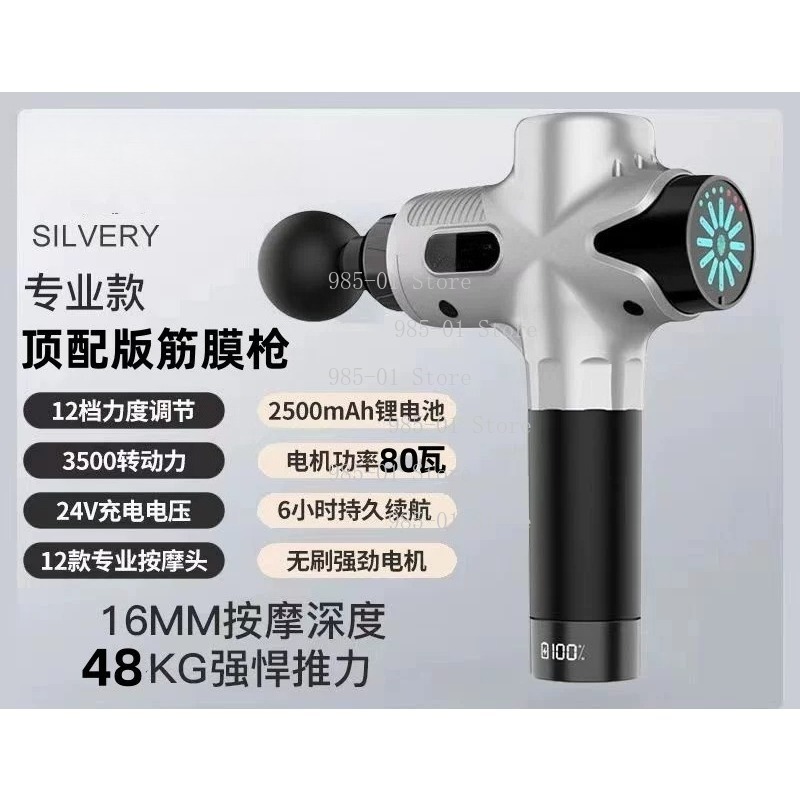 Pistolet de massage électrique - Electric Massage Gun Deep Tissue avis et prix