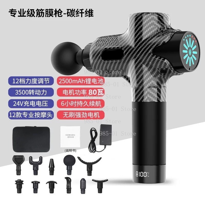 Pistolet de massage électrique - Electric Massage Gun Deep Tissue avis et prix