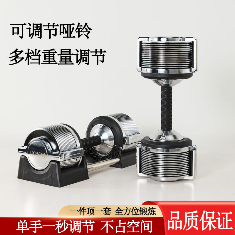 Ensemble d'haltères réglables  - Adjustable Dumbbell Pair 40Kg avis et prix