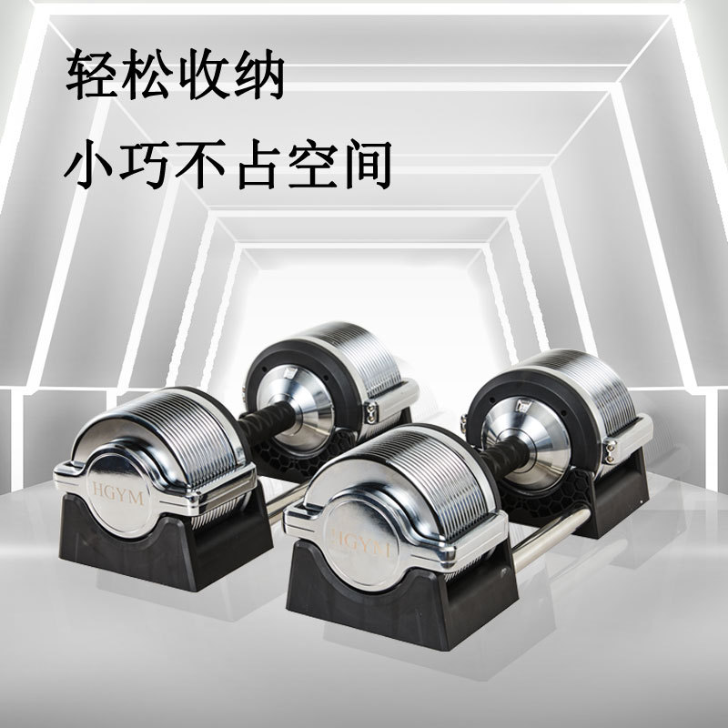 Ensemble d'haltères réglables  - Adjustable Dumbbell Pair 40Kg avis et prix