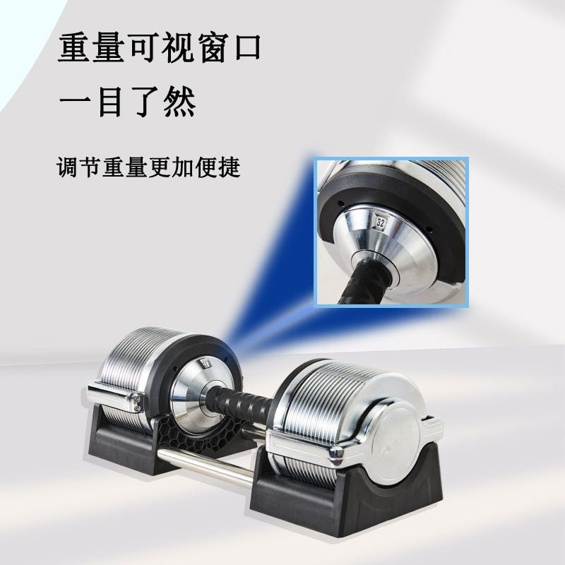 Ensemble d'haltères réglables  - Adjustable Dumbbell Pair 40Kg avis et prix